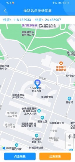 深入解析云服务工具包 从一张应用截图看云端运维的演进