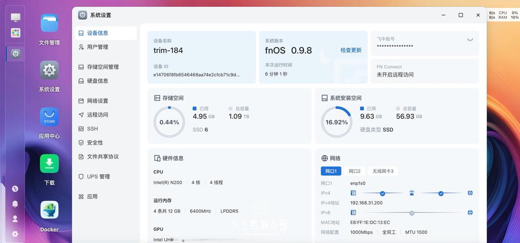 云存储服务 从一直开着到拥抱新选择